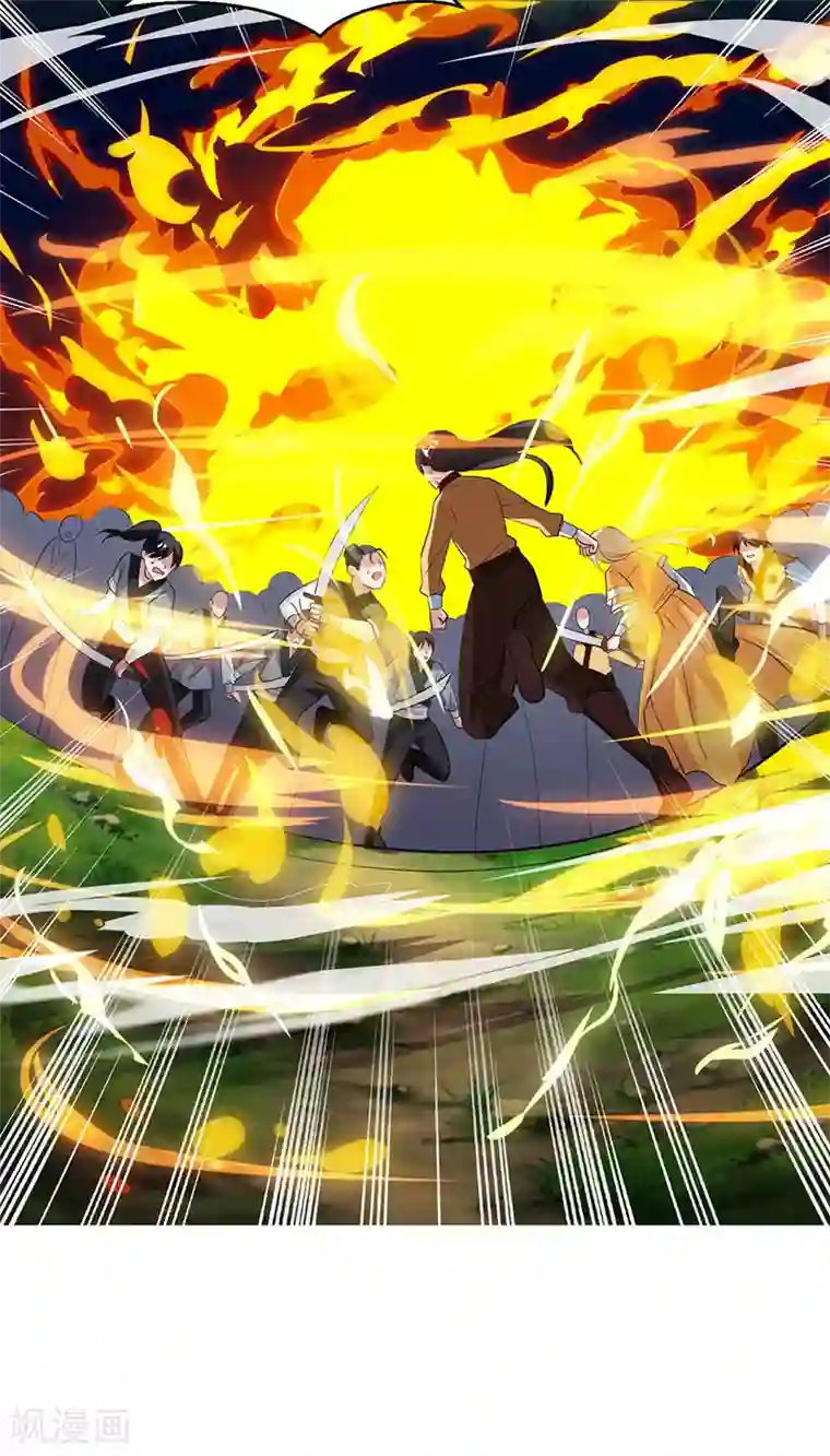 独步逍遥第95话 犯我者，必死！