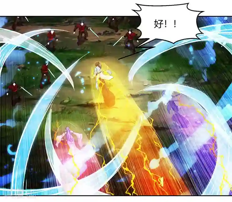 独步逍遥第95话 犯我者，必死！