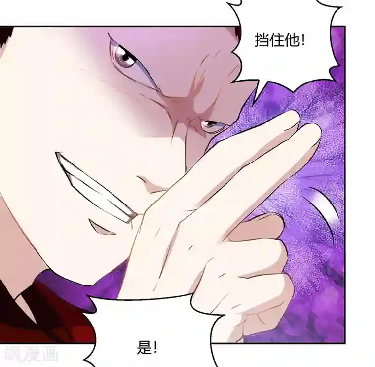 独步逍遥第95话 犯我者，必死！