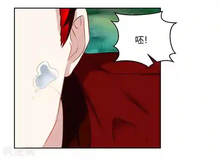 独步逍遥第95话 犯我者，必死！