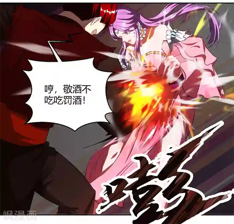 独步逍遥第96话 活下去！