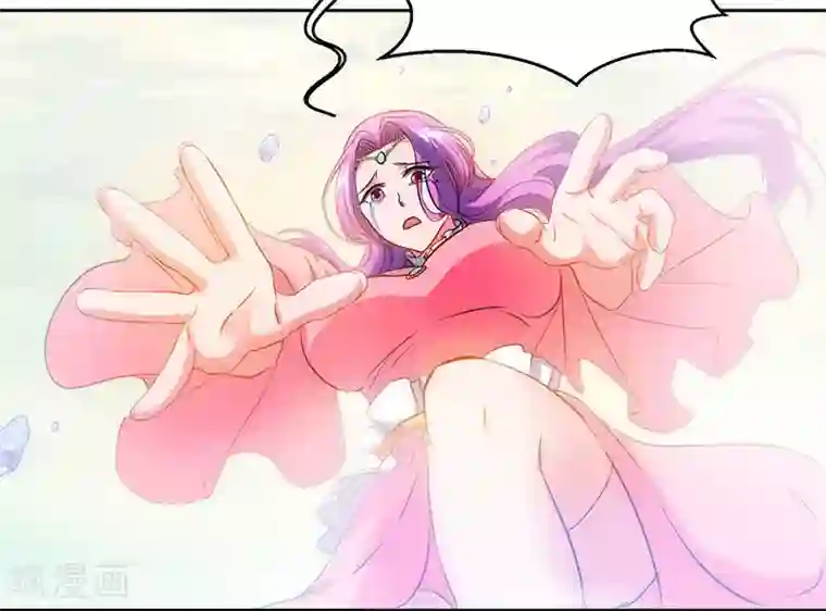 独步逍遥第96话 活下去！