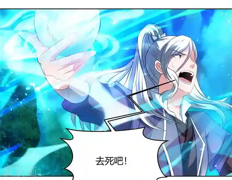 独步逍遥第96话 活下去！