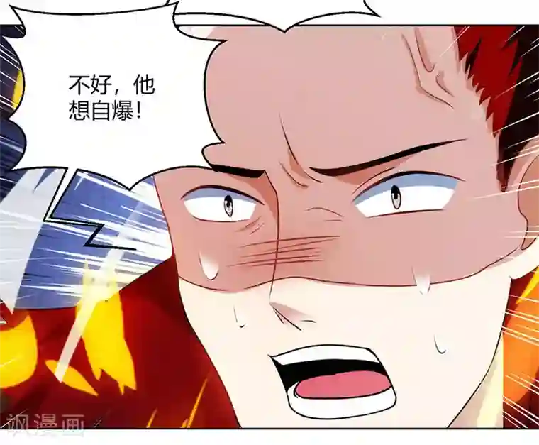 独步逍遥第96话 活下去！