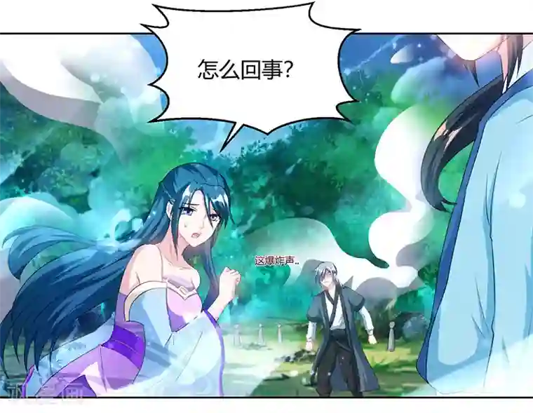 独步逍遥第96话 活下去！