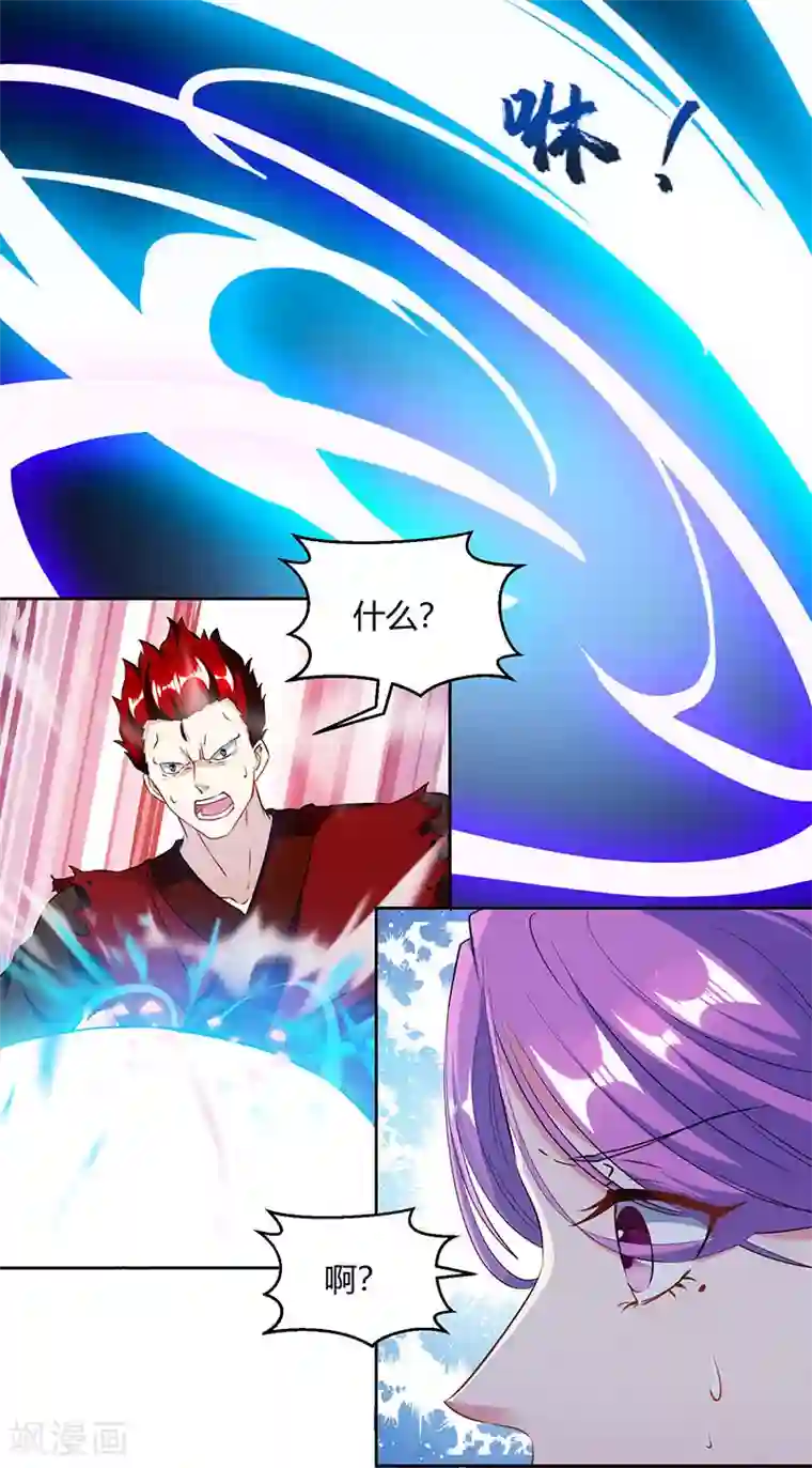 独步逍遥第96话 活下去！