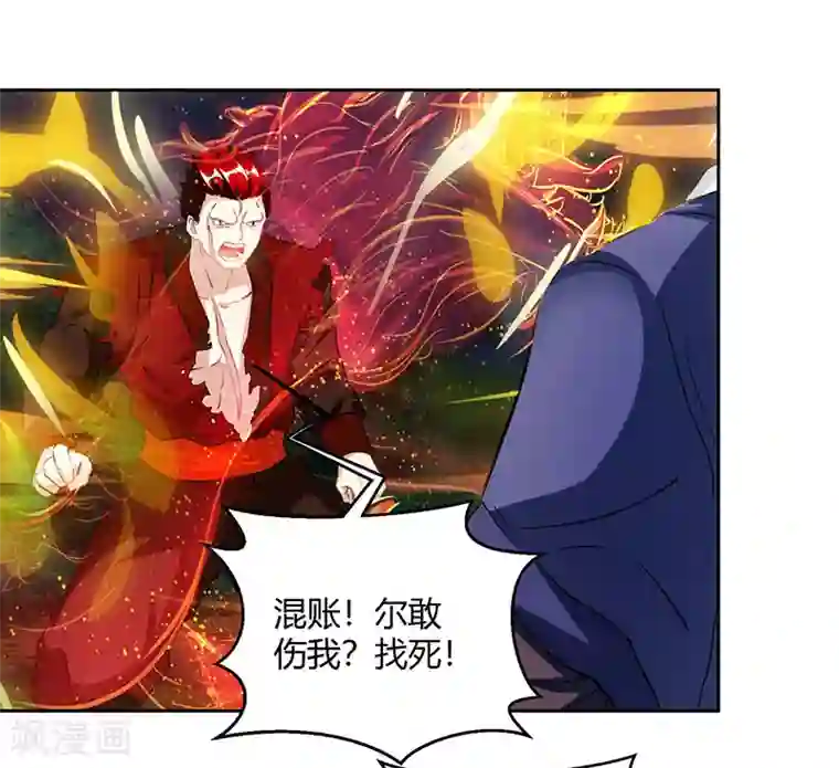 独步逍遥第96话 活下去！