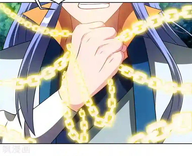 独步逍遥第97话 陨落