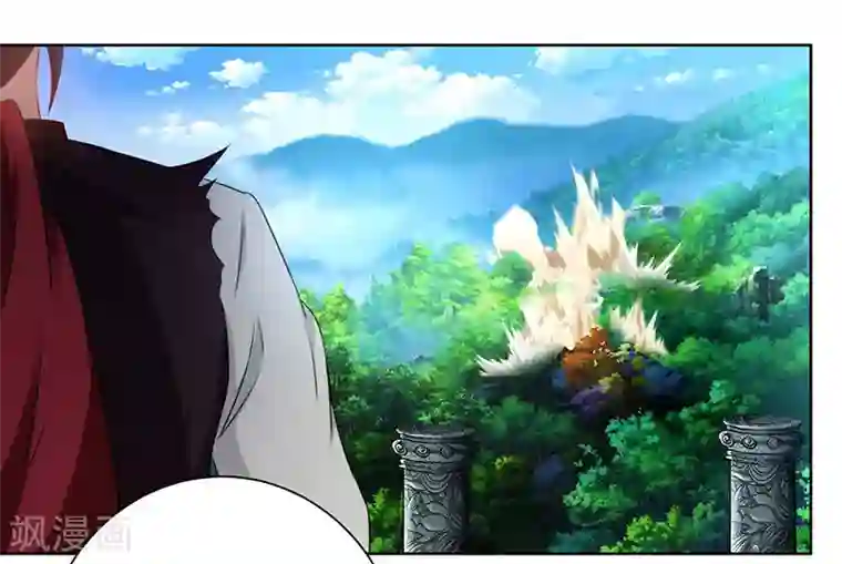 独步逍遥第97话 陨落
