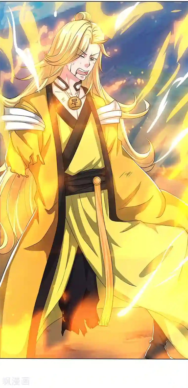 独步逍遥第98话 送死