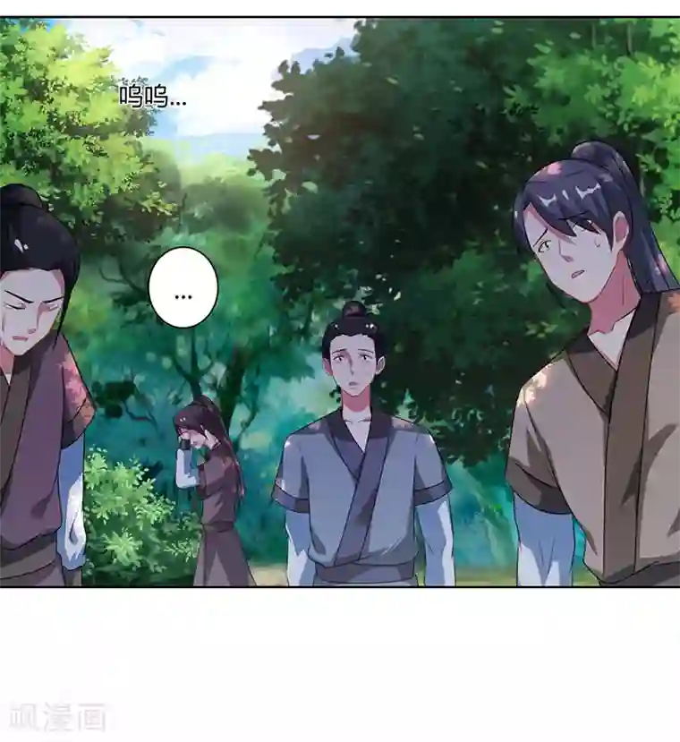 独步逍遥第99话 一个都不能留！