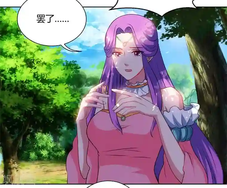 独步逍遥第99话 一个都不能留！