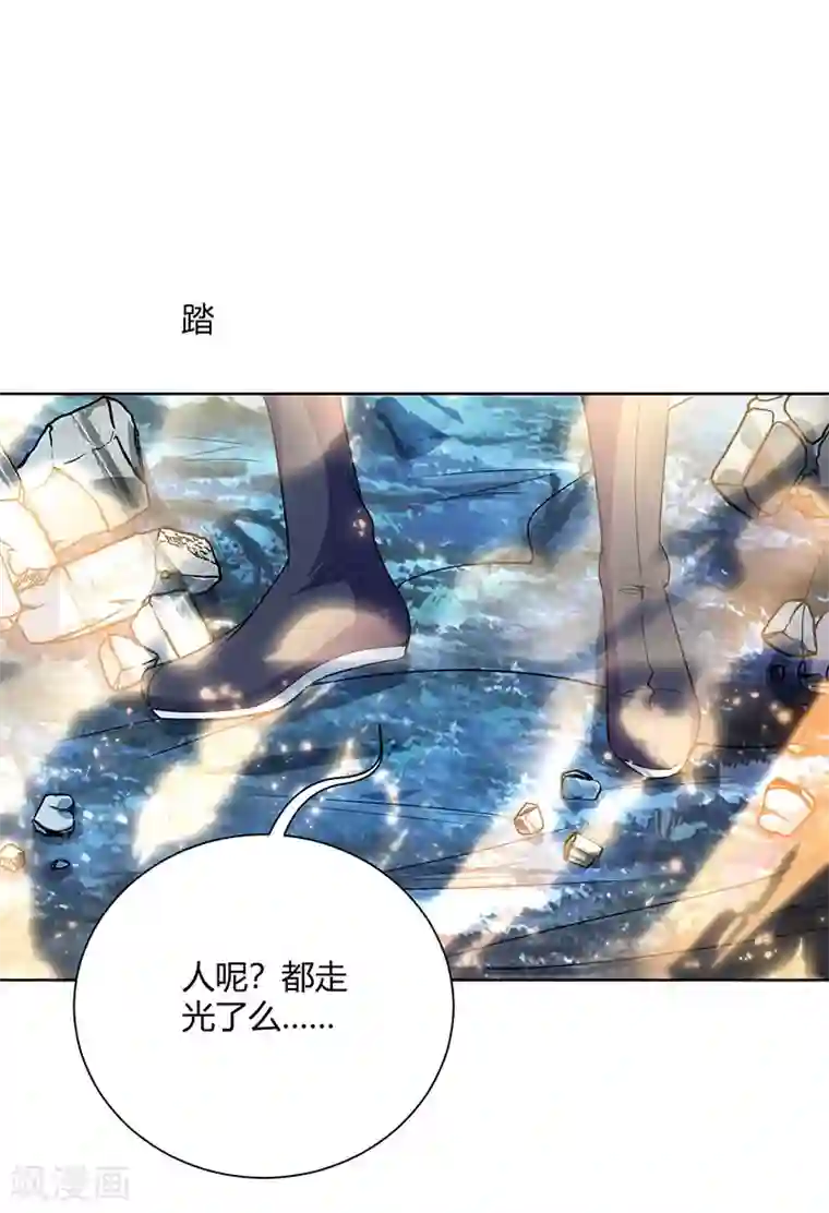 独步逍遥第99话 一个都不能留！