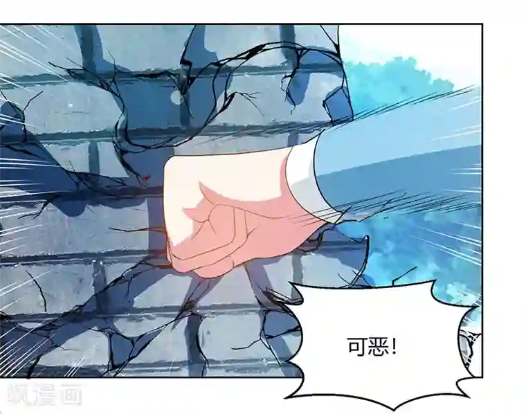 独步逍遥第99话 一个都不能留！