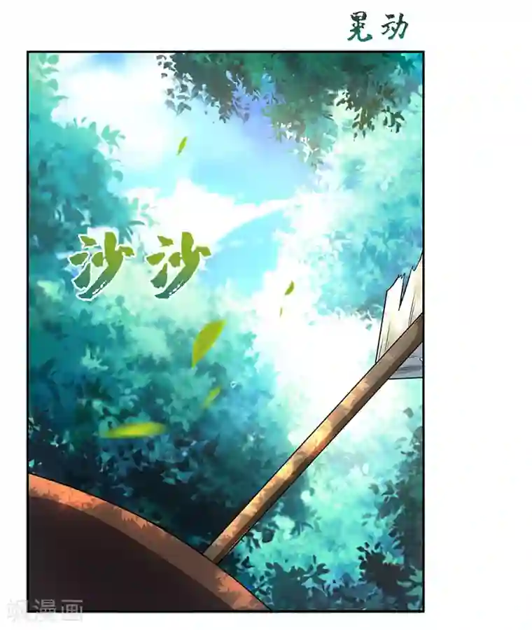 独步逍遥第99话 一个都不能留！