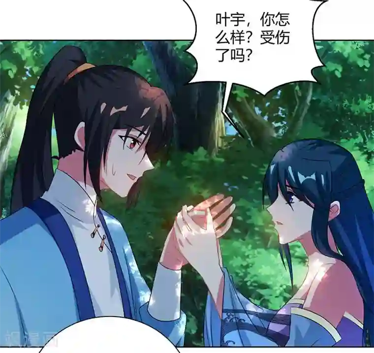 独步逍遥第99话 一个都不能留！