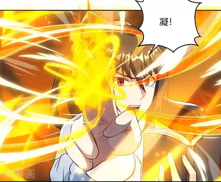 独步逍遥第101话 强行借势