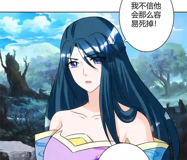 独步逍遥第101话 强行借势