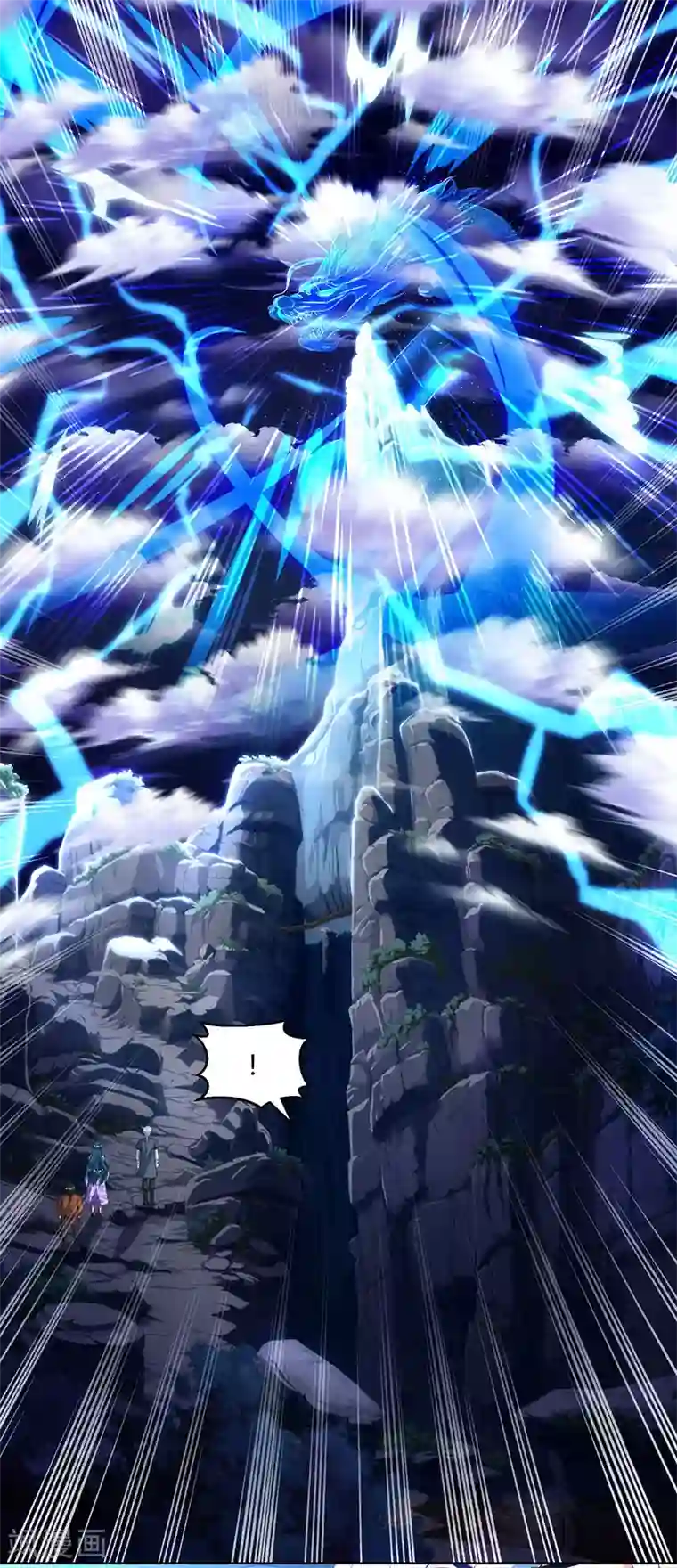 独步逍遥第101话 强行借势