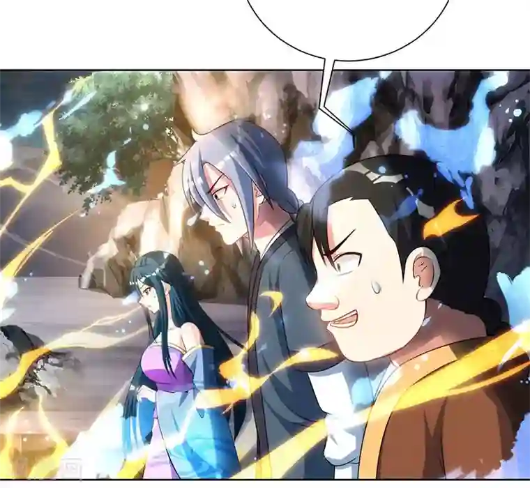 独步逍遥第101话 强行借势