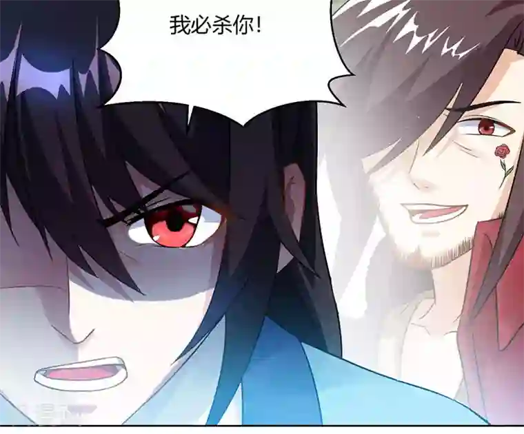 独步逍遥第101话 强行借势