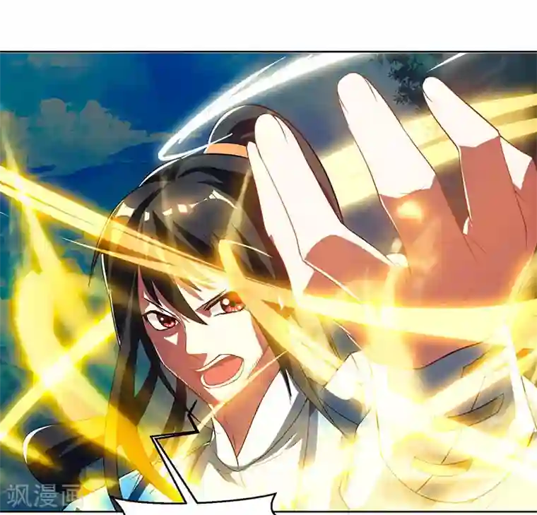 独步逍遥第102话 实力暴涨