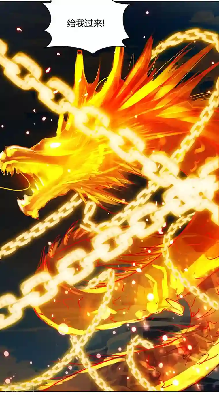 独步逍遥第102话 实力暴涨