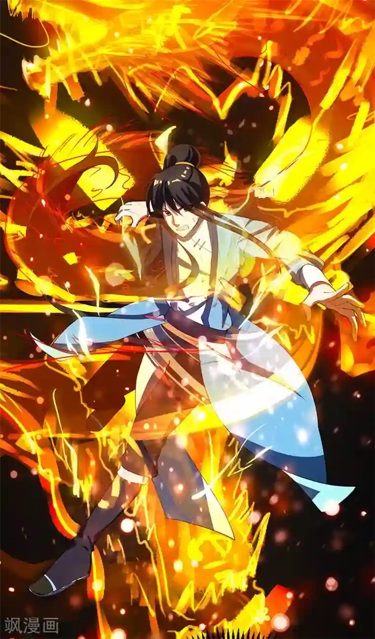 独步逍遥第102话 实力暴涨