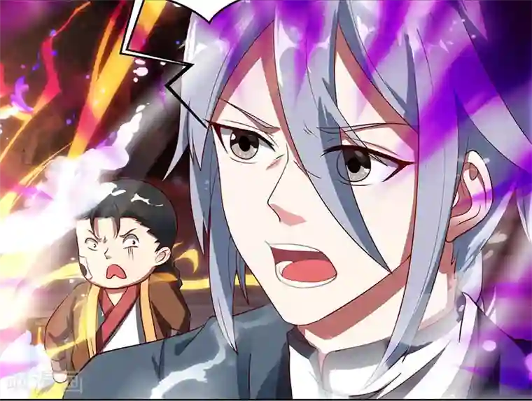 独步逍遥第102话 实力暴涨