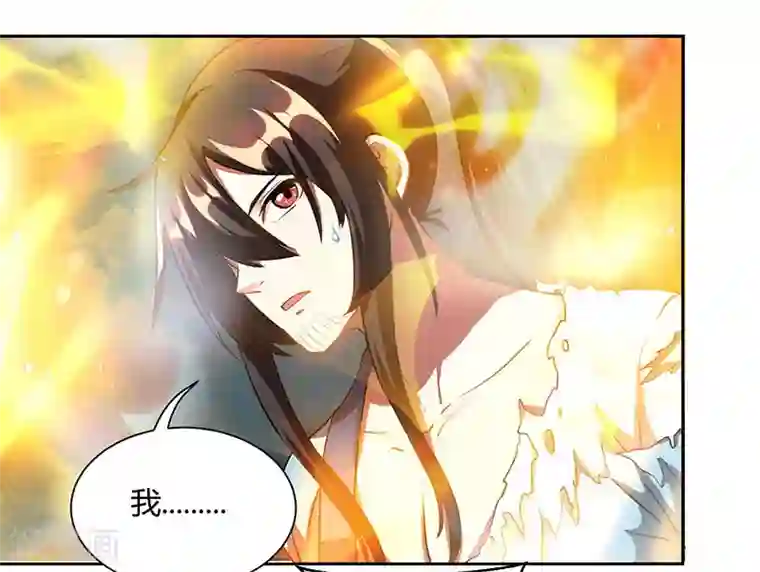 独步逍遥第103话 血债血偿