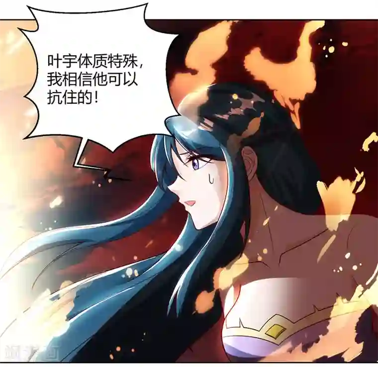 独步逍遥第103话 血债血偿