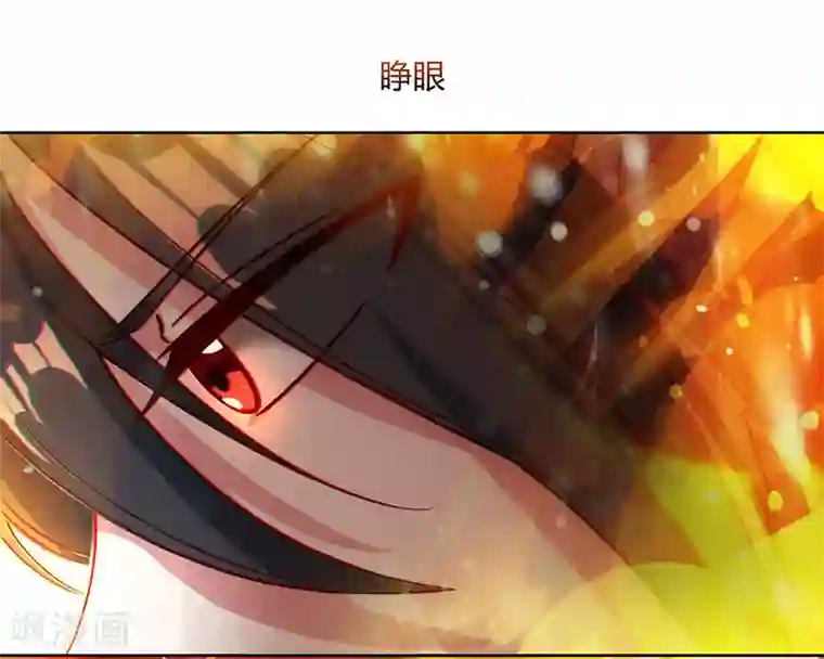 独步逍遥第103话 血债血偿