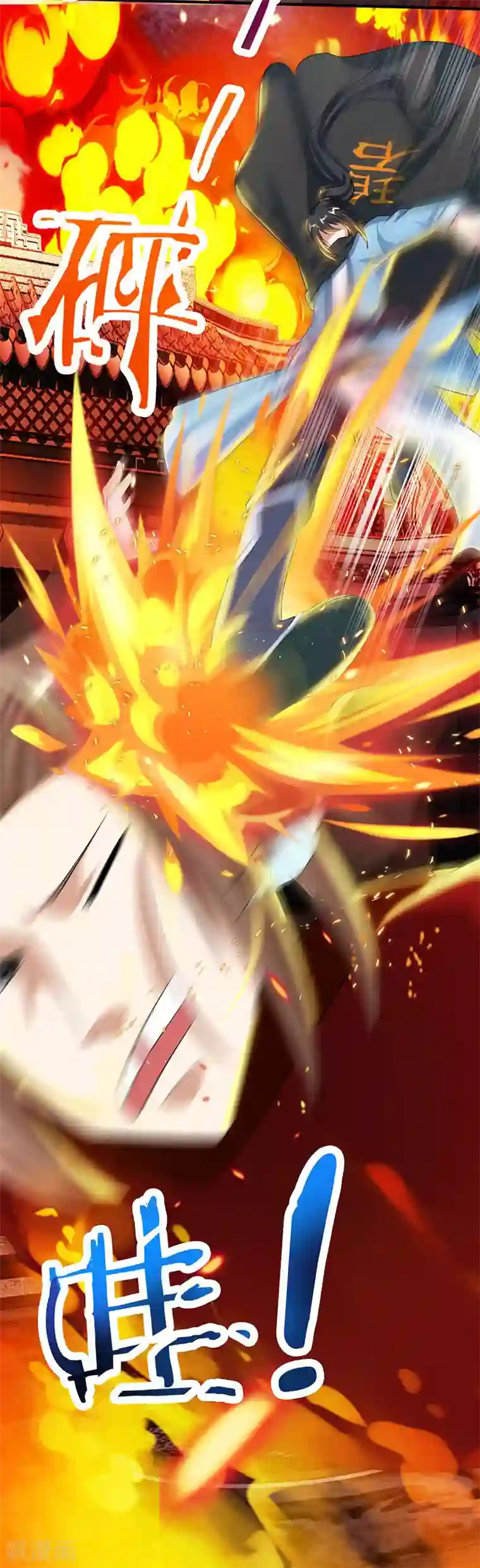 独步逍遥第104话 杜家危机