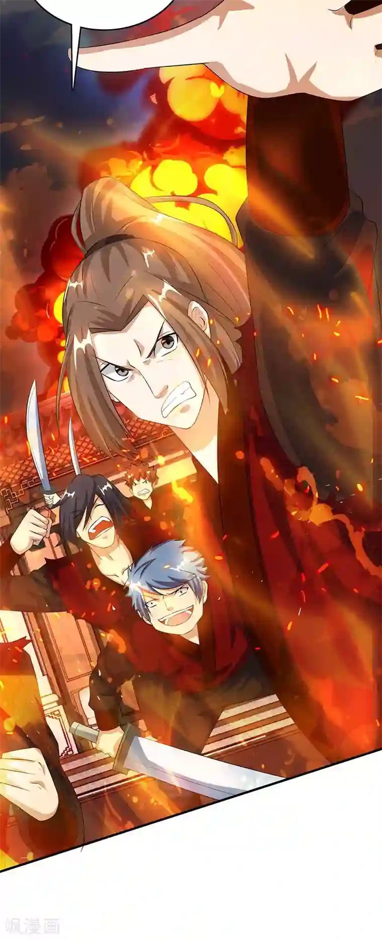 独步逍遥第104话 杜家危机