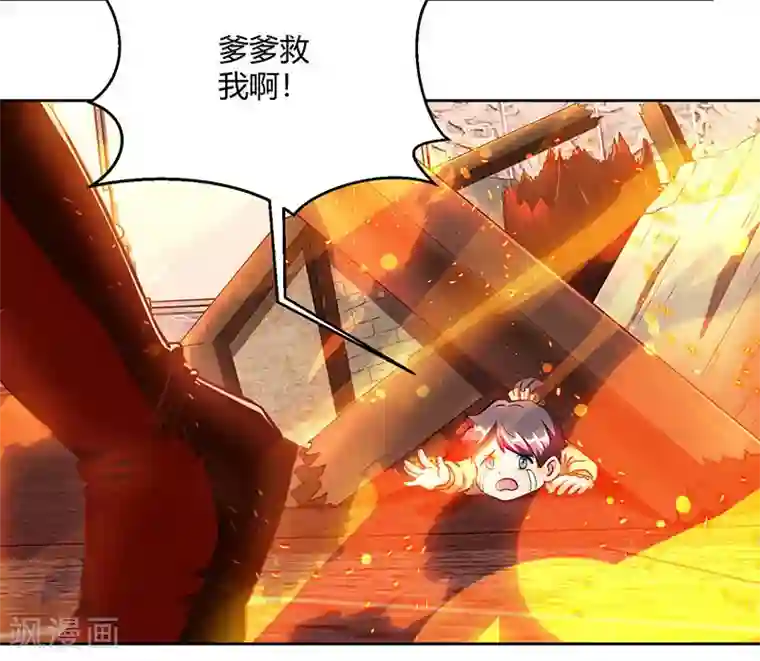 独步逍遥第104话 杜家危机