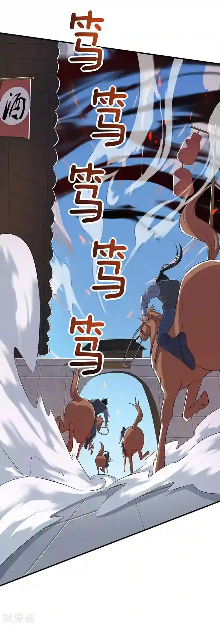 独步逍遥第105话 圣胎境之威