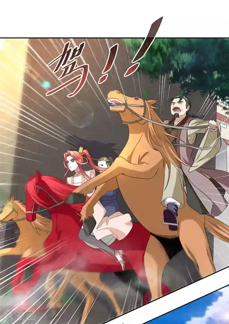 吻你的桃花源第105话 圣胎境之威