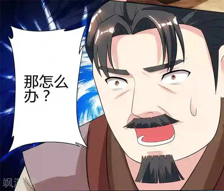 独步逍遥第106话 我意已决