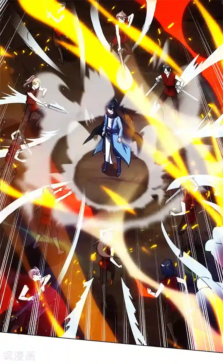 独步逍遥第107话 四象弑天阵