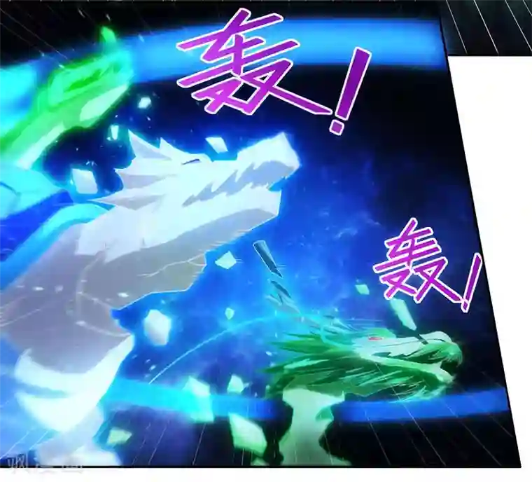 独步逍遥第107话 四象弑天阵