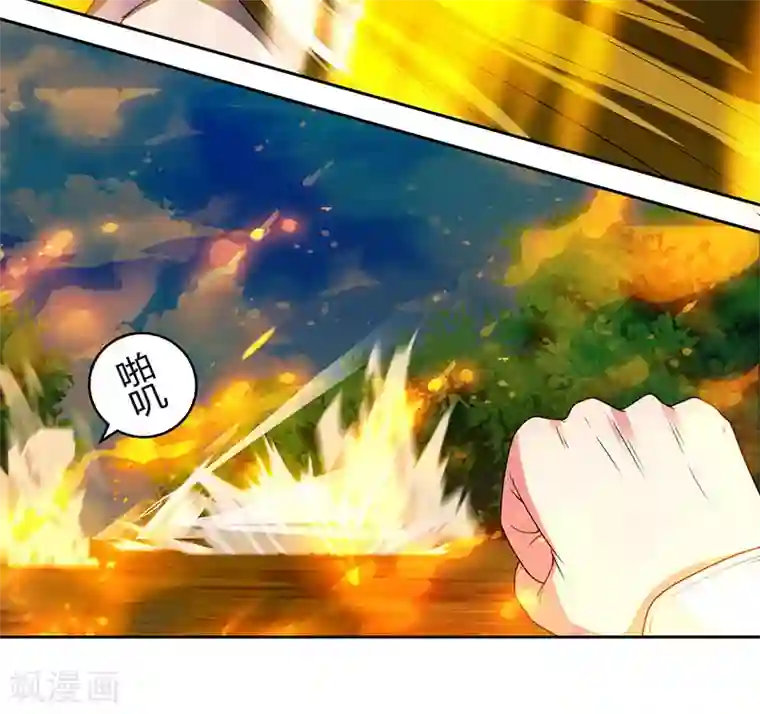 独步逍遥第108话 向宗主叫嚣