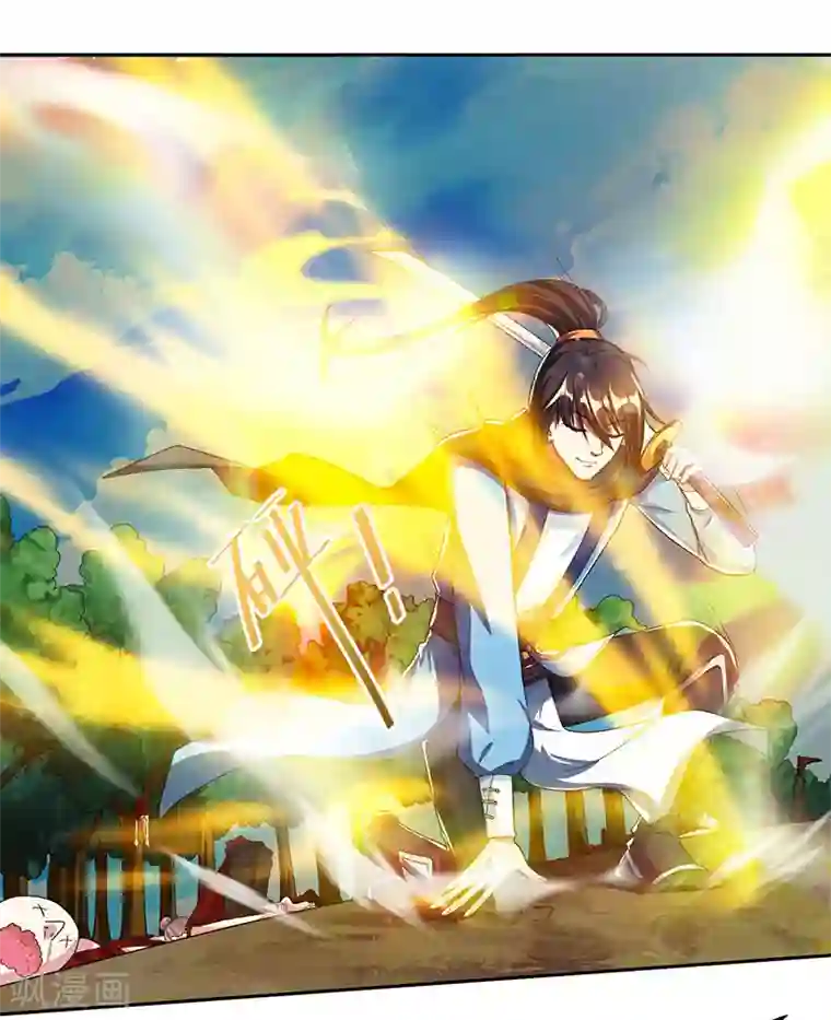 独步逍遥第108话 向宗主叫嚣