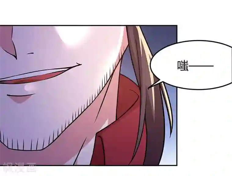 独步逍遥第109话 巅峰对决