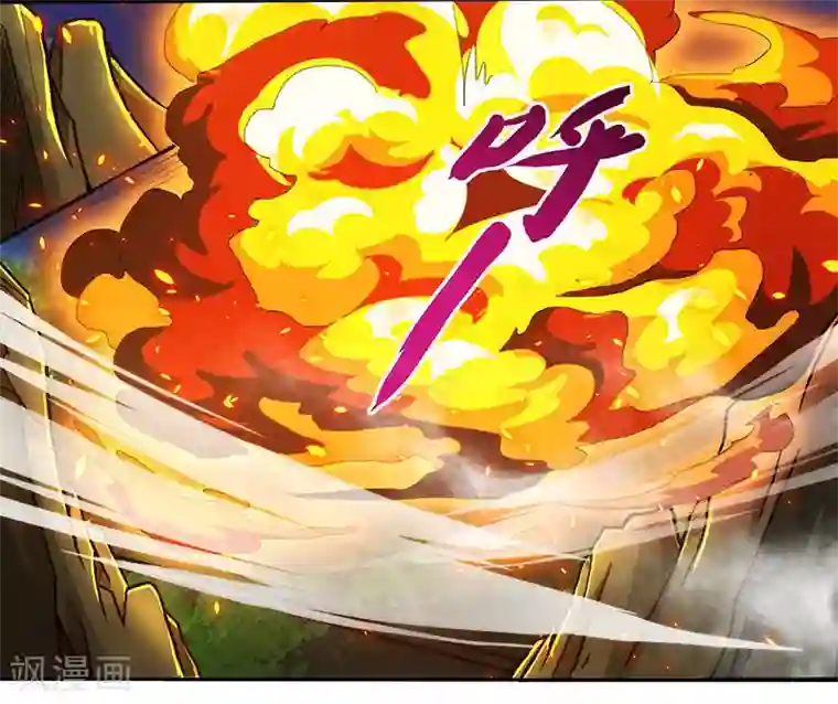 独步逍遥第110话 天火宗，灭！