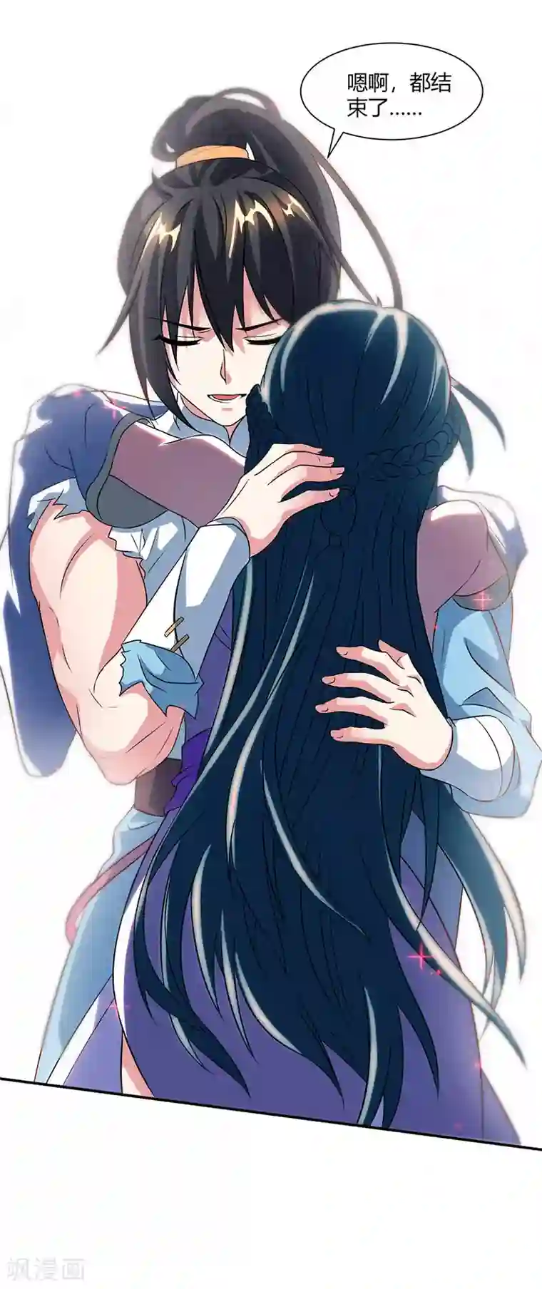 独步逍遥第111话 大仇已报