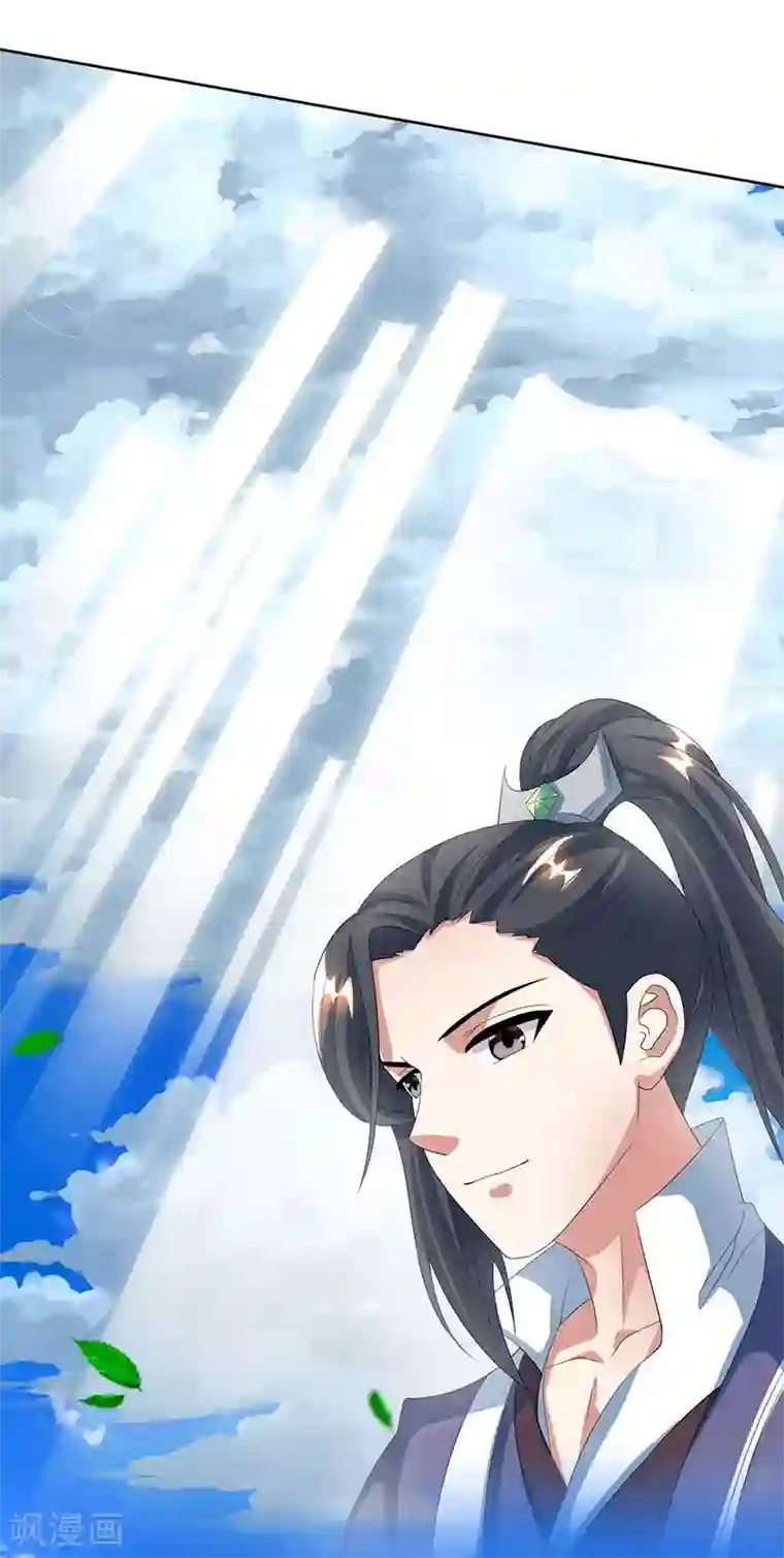 独步逍遥第111话 大仇已报