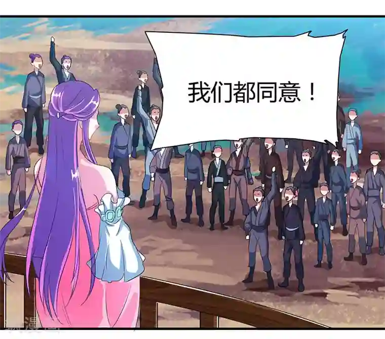 独步逍遥第112话 新任阁主