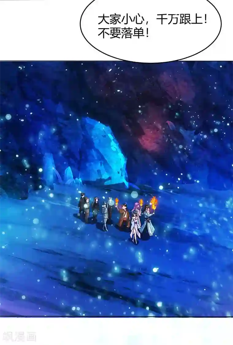 独步逍遥第114话 惊世之门