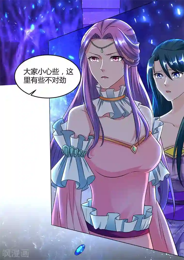 独步逍遥第114话 惊世之门