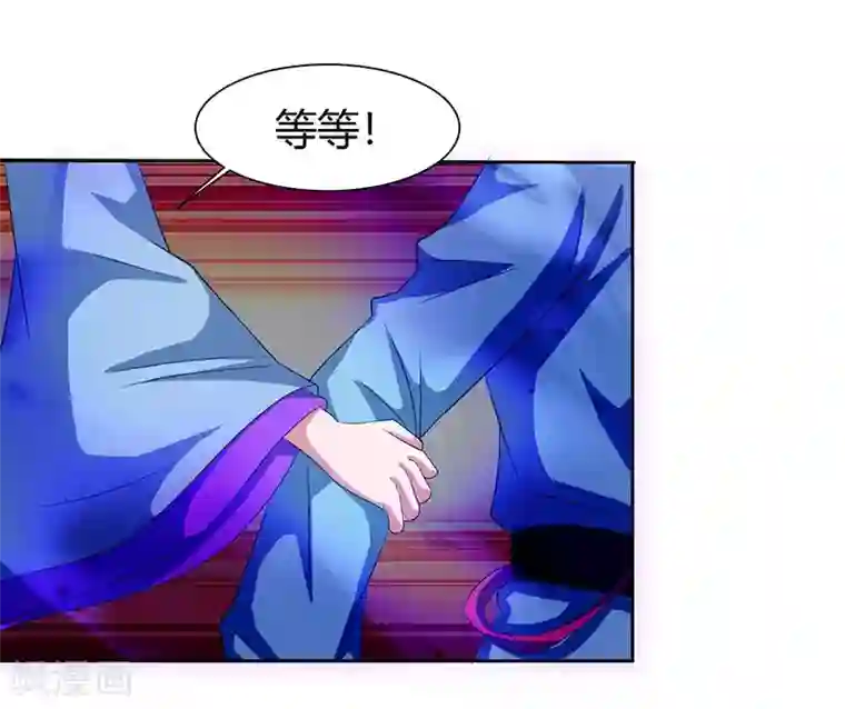 独步逍遥第114话 惊世之门